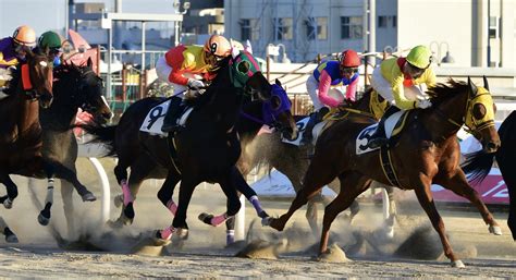 japan cup betting|2022 Japan Cup Tips & Betting Predictions .